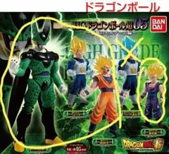 HG ドラゴンボール 超 05 未開封 4体