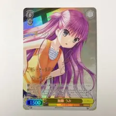 2026年最新】summer pockets サインの人気アイテム - メルカリ