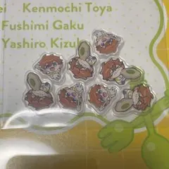 北見遊征　にじさんじ アクリルパーツ