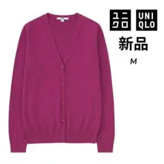 UNIQLO ユニクロ UVカットＶネック カーディガン（長袖）