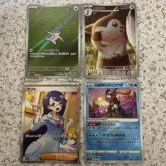 ナマケロ オオタチ ar マコモ sr かがやくゲッコウガ