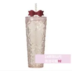 スターバックス クリスマスホリデー 2025 コールドカップタンブラー リボン