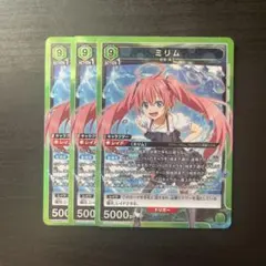 ユニアリ 転スラ Vol.2 SR ミリム 緑 2枚セット ユニオンアリーナ