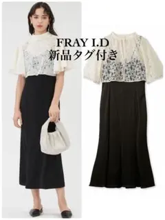 【新品タグ付き】フレイアイディー＊レースボレロセットキャミドレス