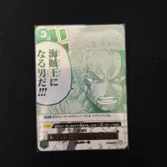 2026年最新】海賊王になる男だ カードの人気アイテム - メルカリ