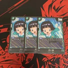 フュージョンワールド 2nd anniversary set パン:SH - メルカリ