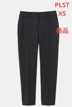 プラステ スティックパンツ コットンブレンド XS SS レディース 黒 秋冬