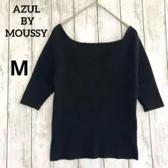 【アズールバイマウジー】スクエアネックオフショルダー五分袖半袖リブニット　黒M