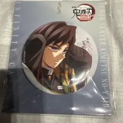 Item thumbnail for item 4bbf7001-4d8e-45bf-ab81-7d724758f508