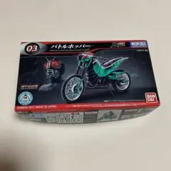 バンダイ メカコレクション 仮面ライダーシリーズ バトルホッパーのサムネイル
