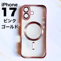 iPhone17 ケース MagSafe対応 マグセーフ クリア ピンクゴールド
