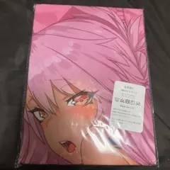 マグロ。断捨離中　まとめ値引き様 リクエスト 4点 まとめ商品