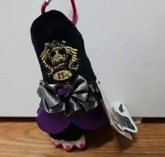 チャックスＧＰ　いたずらぐまのグルーミー 戦慄き　アームキーホルダー