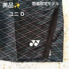 Item thumbnail for item 1e2c7e35-2729-4a6c-97a3-7aa075c01124