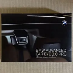 未開封品 BMW ACE 3.0 Pro ドライブレコーダー - メルカリ
