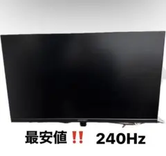 JAPANNEXT 24.5インチ ゲーミングモニター 240Hz ジャンク品のサムネイル
