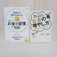 まみむめもも様 リクエスト 2点 まとめ商品