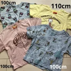 Curious George Tシャツ 4枚セット 100cm