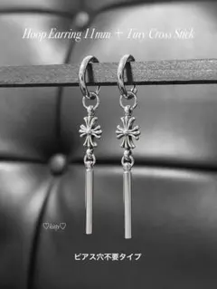 【フープイヤリング 11mm＋クロス&スティック 2個】BTS a12