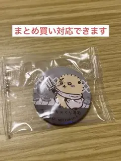 くら寿司 ちいかわコラボ ラッコ先生 缶バッジ