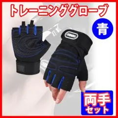 トレーニンググローブ Mサイズ 筋トレ用 メンズ レディース パワーグリップ