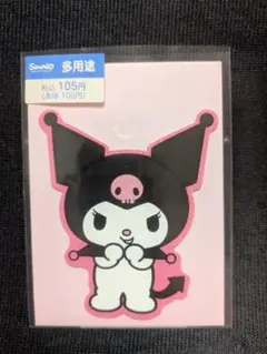 クロミちゃんダイカットカード