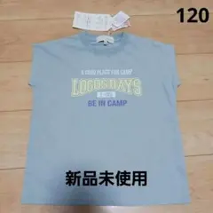 LOGOS DAYS Tシャツ 120cm 新品未使用のサムネイル