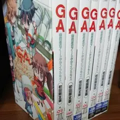 GA 芸術科アートデザインクラス DVDセット〈初回限定版〉