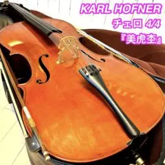 Item thumbnail for item 09e51057-d3ad-4d5e-a458-87af8f4f0015