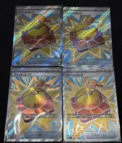 ファイトゴング　sr 4枚セット