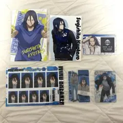 杉下京太郎 カード まとめ売り