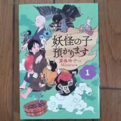 しゅがー様 リクエスト 2点 まとめ商品