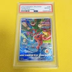 PSA 10 デオキシス AR s12a 185/172 ポケモンカード - メルカリ
