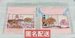 おぱんちゅうさぎ 巾着　2点セット