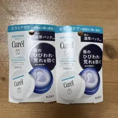 ポコ様 リクエスト 2点 まとめ商品