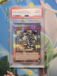 週末セール【PSA10】ブルーアイズホワイトドラゴン　浮世絵 ukiyo-e