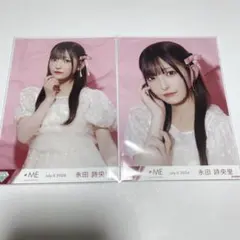 きゅんかわ人生① 永田詩央里 コンプ - メルカリ