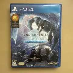 モンスターハンターワールド　アイスボーン　マスターエディションPS4