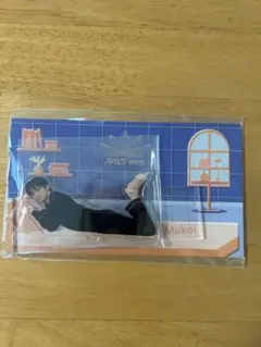 2026年最新】向井康二 アクスタ raysの人気アイテム - メルカリ
