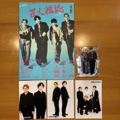 ナイチンゲールダンス ブロマイド 14枚セット 2025年最新】ナイチンゲールダンス 芸人雑誌の人気アイテム
