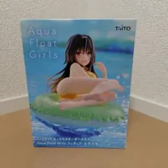 To LOVEる Aqua Float Girls フィギュア 古手川唯 全1種 - メルカリ