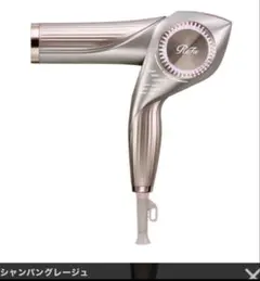 新品ReFa ドライヤーBEAUTECH DRYER BXW RE-CB-48A - メルカリ