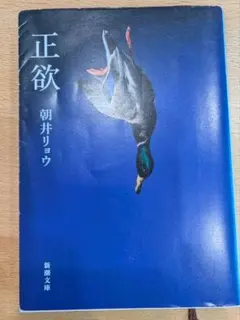 Item thumbnail for item dcd26030-8299-45fc-801b-0a0928666e51