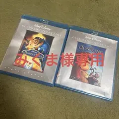ディズニー美女と野獣　ライオンキング　ダイヤモンドコレクション　Blu-ray
