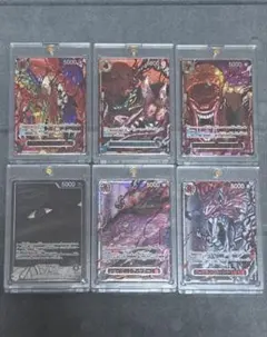 受け継がれる意思 ワンピース カードゲーム 五老星 レッドパラレル 赤箔