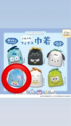 はぴだんぶい フェイス巾着(タキシードサム)