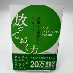 Item thumbnail for item e3a00d92-d061-4b57-bc29-30926531c714