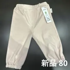 신품 아기 팬츠 풍선 팬츠 80 핑크 떡 떡 소재