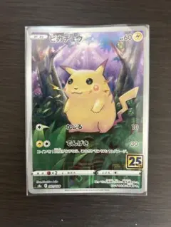 2026年最新】ポケカ25thミラーの人気アイテム - メルカリ