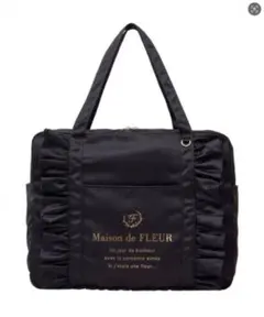 メゾンドフルールEC限定サテンフリルキャリーオンバッグ　ブラック